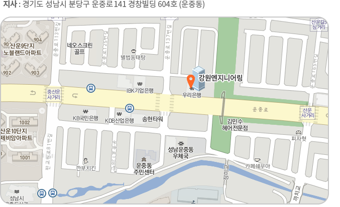 지사 : 경기도 성남시 분당구 운중로 141 경창빌딩 604호